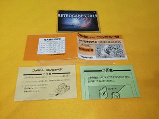 SUPER MARIO BROS NINTENDO FAMICOM / NES FC.