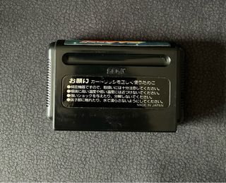Juego Mega Drive Zoom!