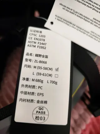 Casco MTB Seeker T-M (55/58cm)