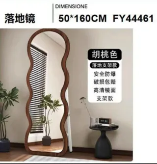 Specchio da terra 50x160cm