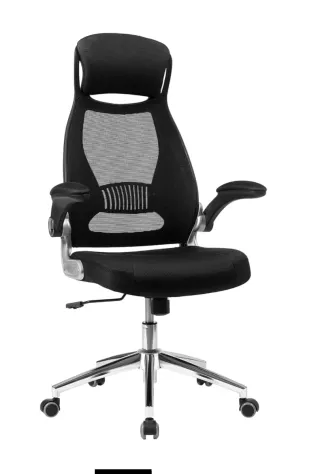 Silla de Oficina SONGMICS OBN86BK Negra