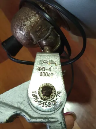 Lámpara Aplique Industrial Metálica Años 50