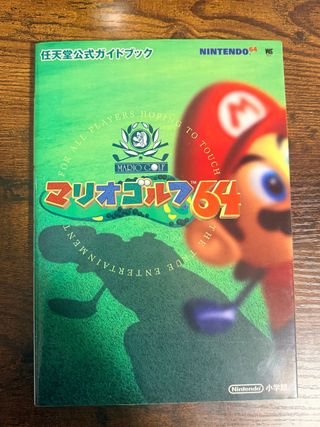 Guía Oficial Mario Golf 64 Nintendo 64