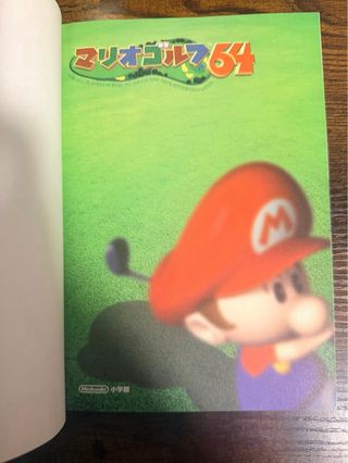 Guía Oficial Mario Golf 64 Nintendo 64