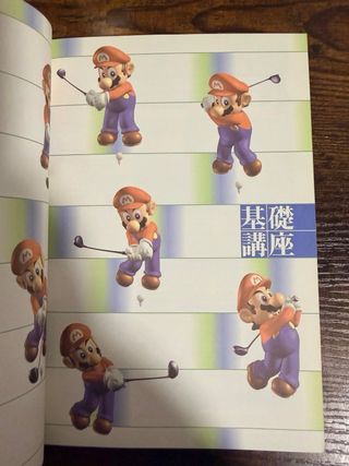 Guía Oficial Mario Golf 64 Nintendo 64