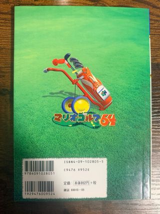 Guía Oficial Mario Golf 64 Nintendo 64