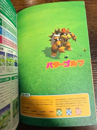 Guía Oficial Mario Golf 64 Nintendo 64