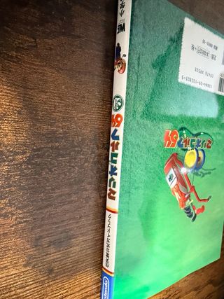 Guía Oficial Mario Golf 64 Nintendo 64