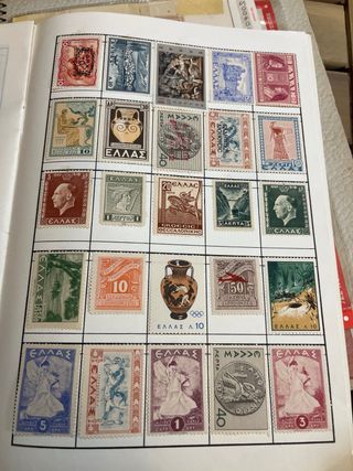 Libro sellos Grecia Matasellados 200 unidades