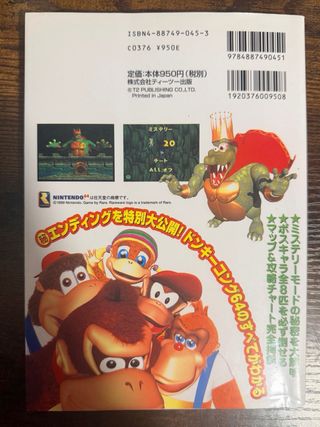 Guía Donkey Kong 64 N64 Japón 101% Completa