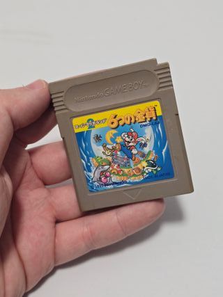 JP Super Mario Land 2 - game boy -