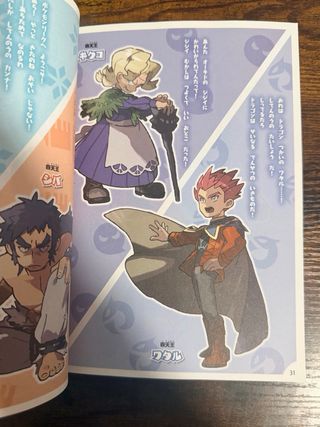 Guía Oficial Pokémon Let's Go Pikachu/Eevee Switch