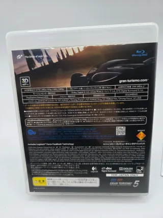 Gran Turismo 5 PS3 Edizione Limitata