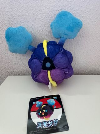 Peluche Pokemon Cosmog