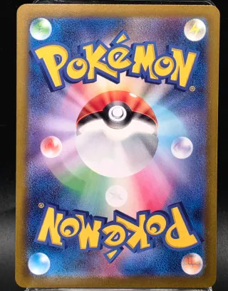 Pokemon Card Toxtricity 181/172 AR Full Art