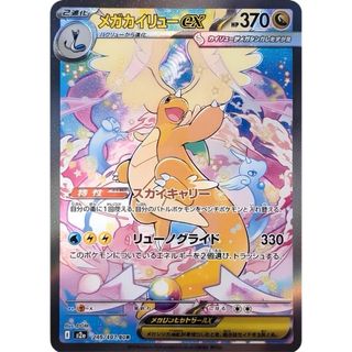 Bundle Pokémon Giap
