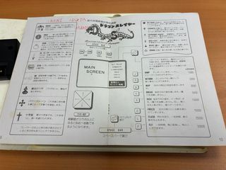 Dragon Slayer MSX Square Raro.