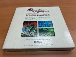 Dragon Slayer MSX Square Raro.