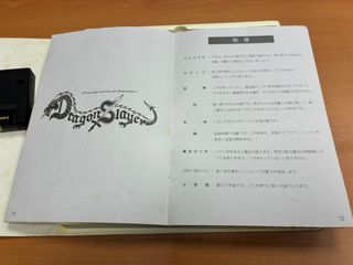 Dragon Slayer MSX Square Raro.