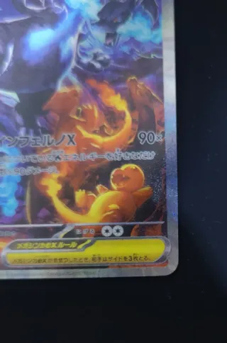 Mega Charizard X Ex SAR Carta Pokémon