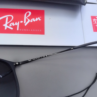 Gafas de Sol Ray-Ban ORB4171F Negras
