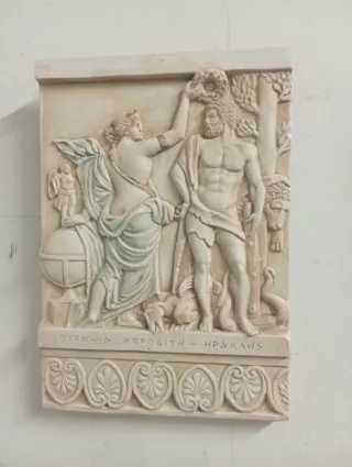 Cuadro Decorativo Yeso Duro Beige