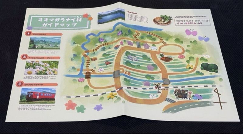 Shin Chan: Shiro y el Pueblo del Carbón - Edición afbeelding 9