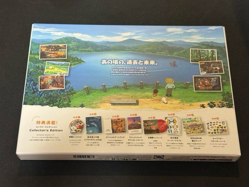 Shin Chan: Shiro y el Pueblo del Carbón - Edición afbeelding 2