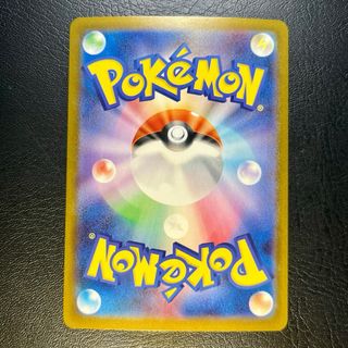 Pokemon Card: Exeggutor (m1L 066) Mega Brave 🇯🇵