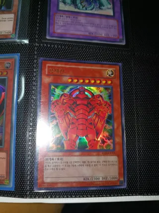 Yu-Gi-Oh! 창세신 RDS-KR005