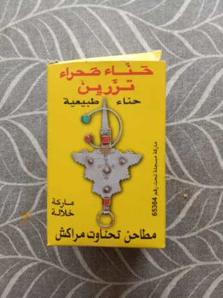 Henna Sahara Tazarine Natural