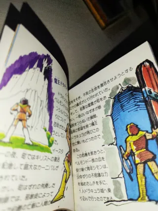 Manual Castlevania Famicom Disk System Konami