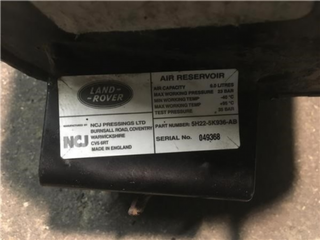 Tanque reserva aire Range Rover Sport