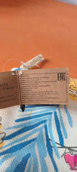 Neceser de viaje con dibujos de hojas y plantas