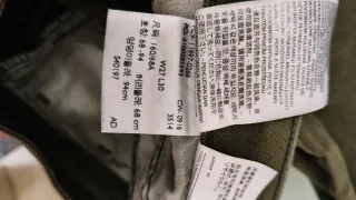 Pantalón Levi's 535 Super Skinny Verde Roto