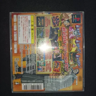 One Piece Grand Battle! 2 PS1 JAP
