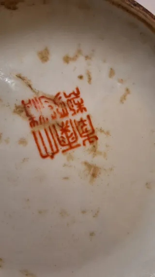 Jarrón chino pintado a mano con sello