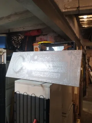 Cuadro Decorativo con Reloj Ovalado