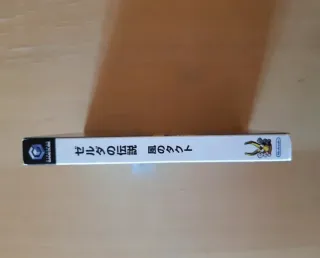 Zelda Wind Waker GameCube Japonés