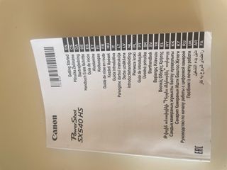 Canon PowerShot SX540 HS Cámara Digital