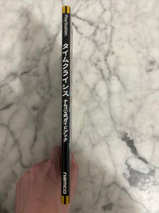 Guide Time Crisis 1 PS1 JP