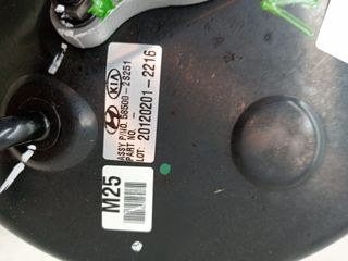 SERVOFRENO KIA SPORTAGE (5)