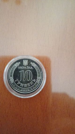 16 Monedas Conmemorativas Ucrania