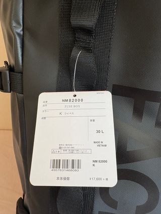 The North Face Fuse Box 30L Mochila Negra