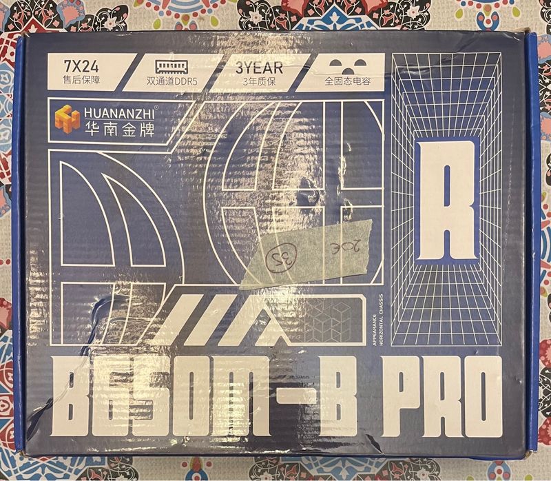 Placa Base HUANANZHI B650M-B PRO afbeelding 2