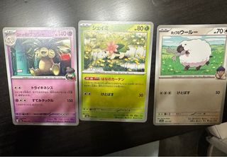 Cartas Pokémon Variadas