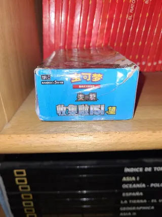 Cartas Pokémon 151 C