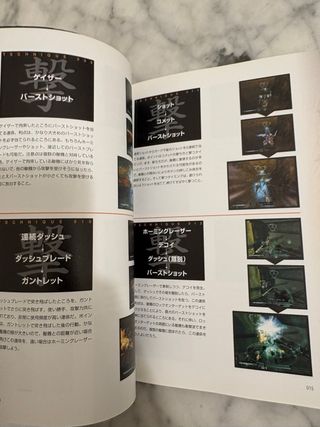 Guide Zone Enders 2 PS2 JP