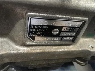 Caja de cambios Audi Q7 4.2 FSI