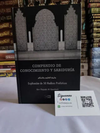 Libro compendio de conocimiento y sabiduría